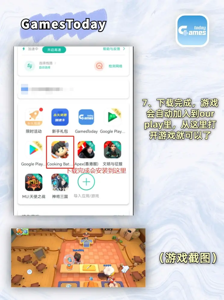 半岛·体育app链接下载截图3